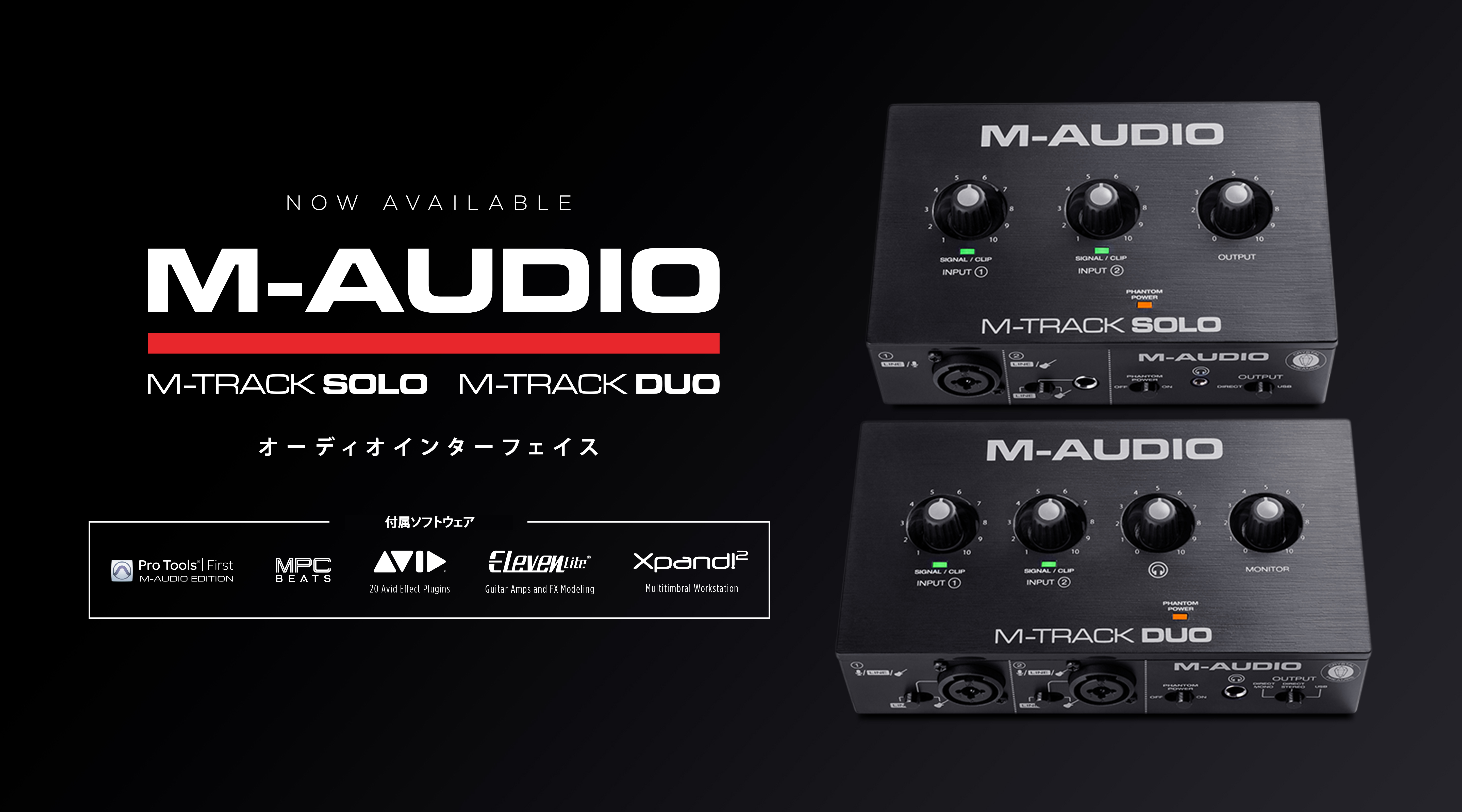 M-Track Duo and Solo